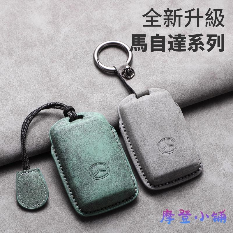 馬自達 Mazda 3 CX30 CX50 CX4 CX5 鑰匙套 鑰匙圈 羊巴皮鑰匙皮套 2鍵 鑰匙皮套-細節圖4