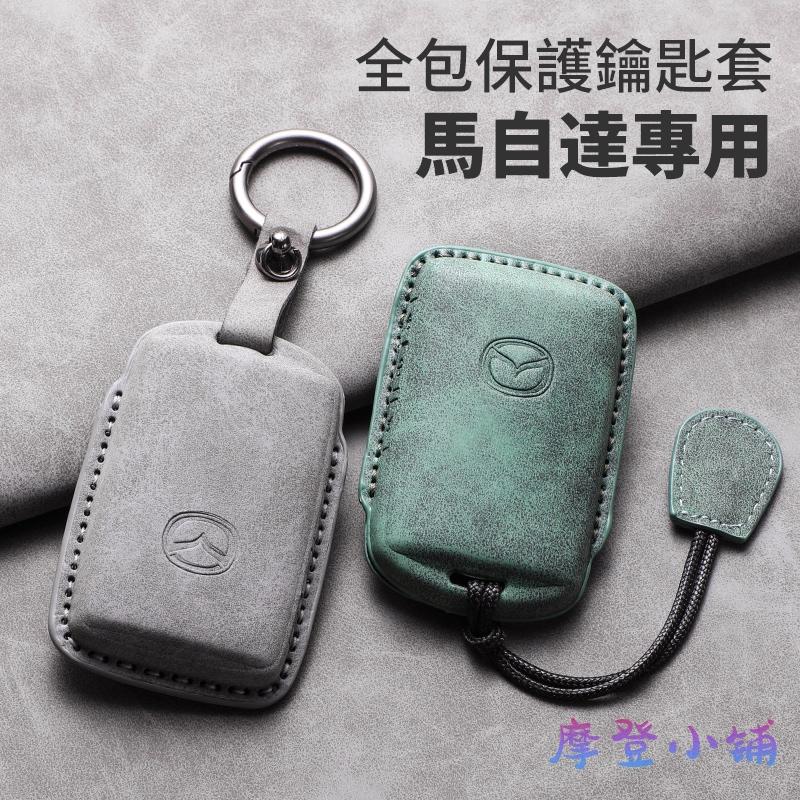 馬自達 Mazda 3 CX30 CX50 CX4 CX5 鑰匙套 鑰匙圈 羊巴皮鑰匙皮套 2鍵 鑰匙皮套-細節圖6