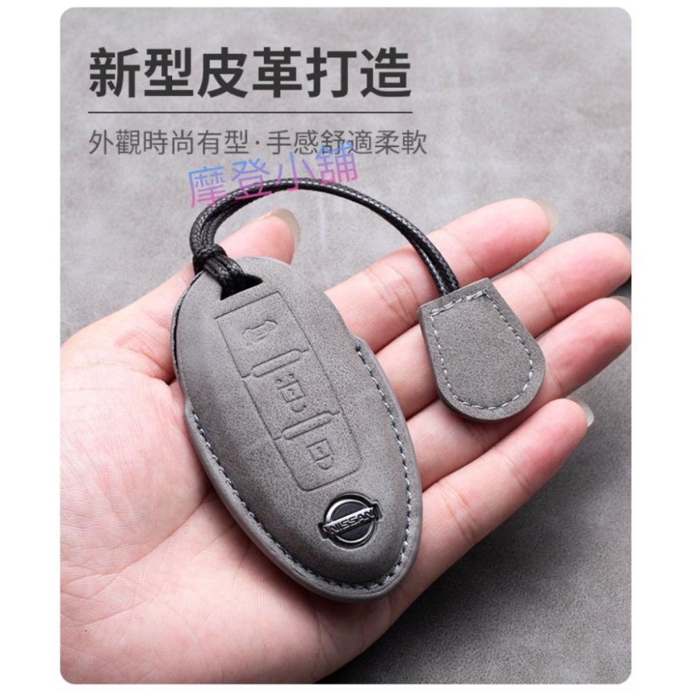 日產 Nissan KICKS SENTRA TIIDA JUKE  LIVINA ALTIMA 鑰匙皮套 翻毛皮鑰匙套-細節圖8
