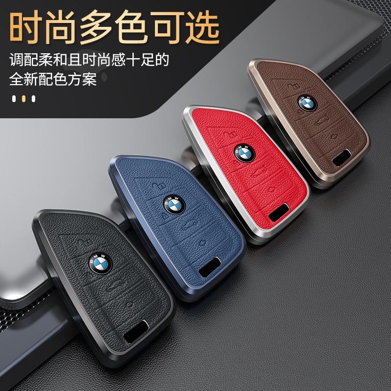BMW 寶馬 3系 5系 7系 x1 x3 x5 x6 32i 航空鋁合金 頭層牛皮 卡扣設計 輕鬆拆裝 鑰匙皮套-細節圖5