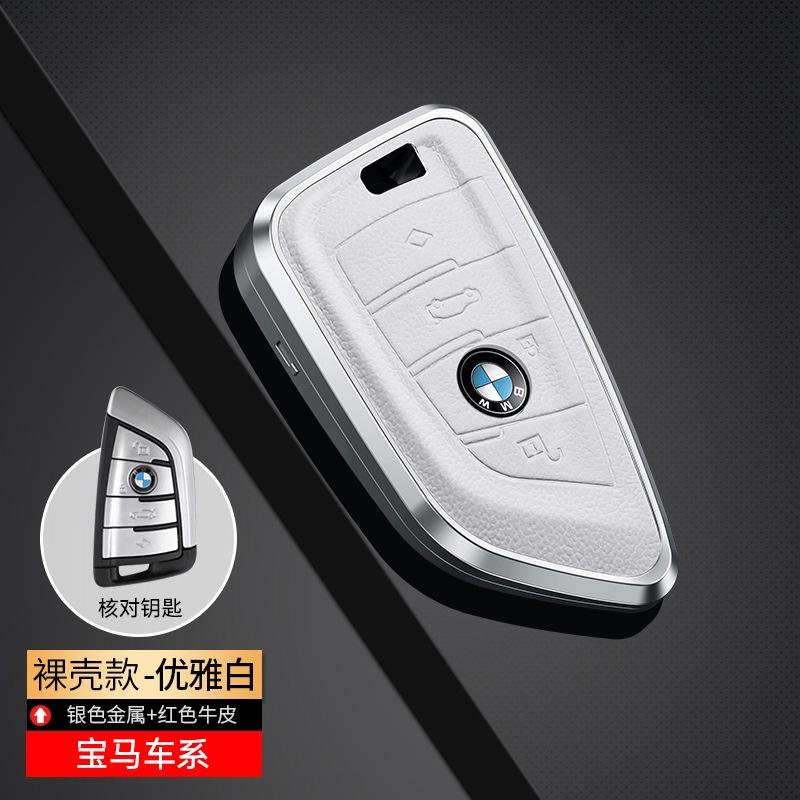 BMW 寶馬 3系 5系 7系 x1 x3 x5 x6 32i 航空鋁合金 頭層牛皮 卡扣設計 輕鬆拆裝 鑰匙皮套-細節圖9