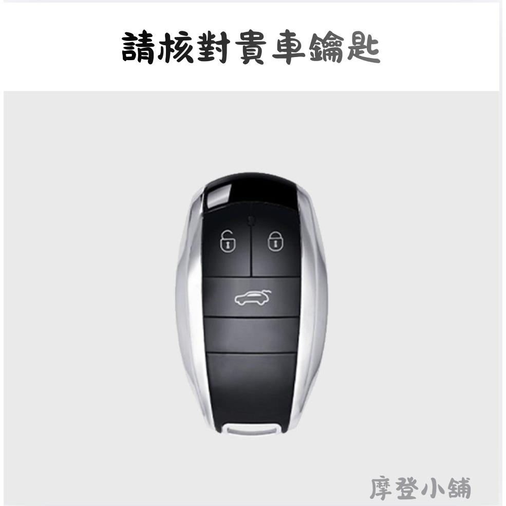 Bentley Flying 賓利 GT Continental 鑰匙套  鑰匙包 鑰匙圈 汽車鑰匙皮套-細節圖2