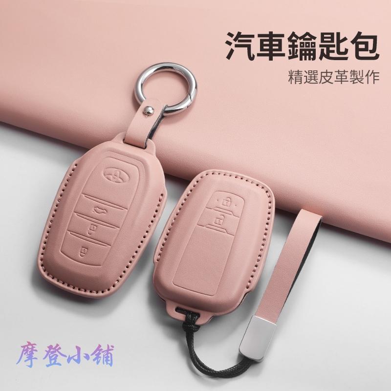 現貨免運 Toyota 豐田 Yaris Altis Cross RAV4 Sienna 鑰匙套 馬卡龍 三色鑰匙皮套-細節圖2