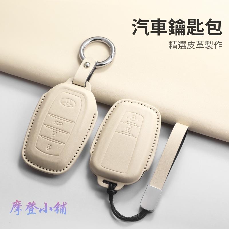 現貨免運 Toyota 豐田 Yaris Altis Cross RAV4 Sienna 鑰匙套 馬卡龍 三色鑰匙皮套-細節圖3