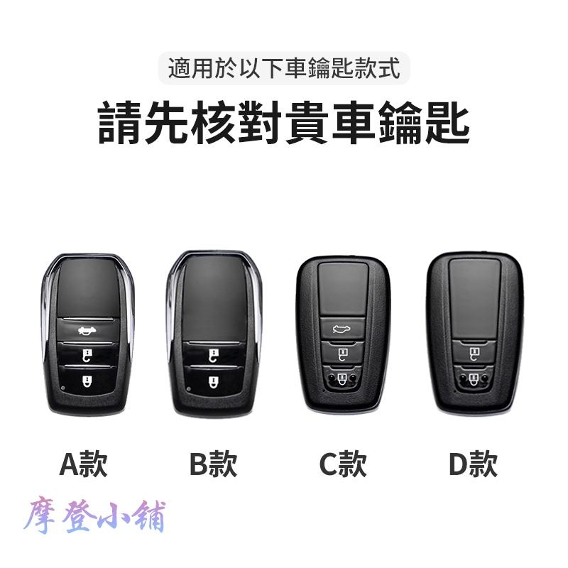現貨免運 Toyota 豐田 Yaris Altis Cross RAV4 Sienna 鑰匙套 馬卡龍 三色鑰匙皮套-細節圖5