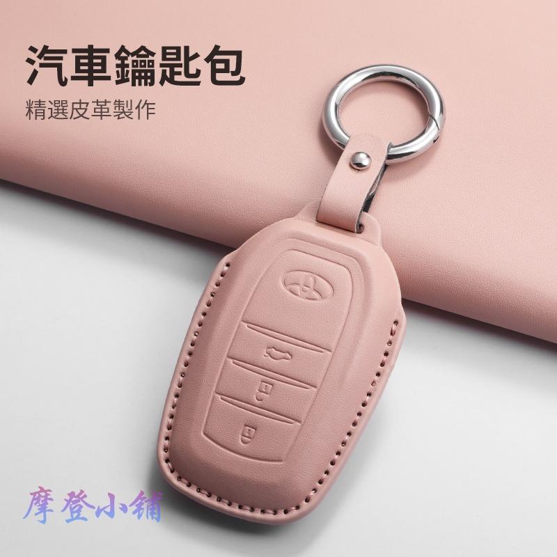 現貨免運 Toyota 豐田 Yaris Altis Cross RAV4 Sienna 鑰匙套 馬卡龍 三色鑰匙皮套-細節圖6