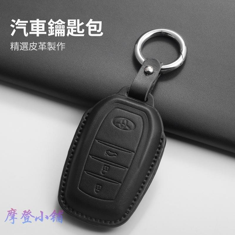 現貨免運 Toyota 豐田 Yaris Altis Cross RAV4 Sienna 鑰匙套 馬卡龍 三色鑰匙皮套-細節圖8