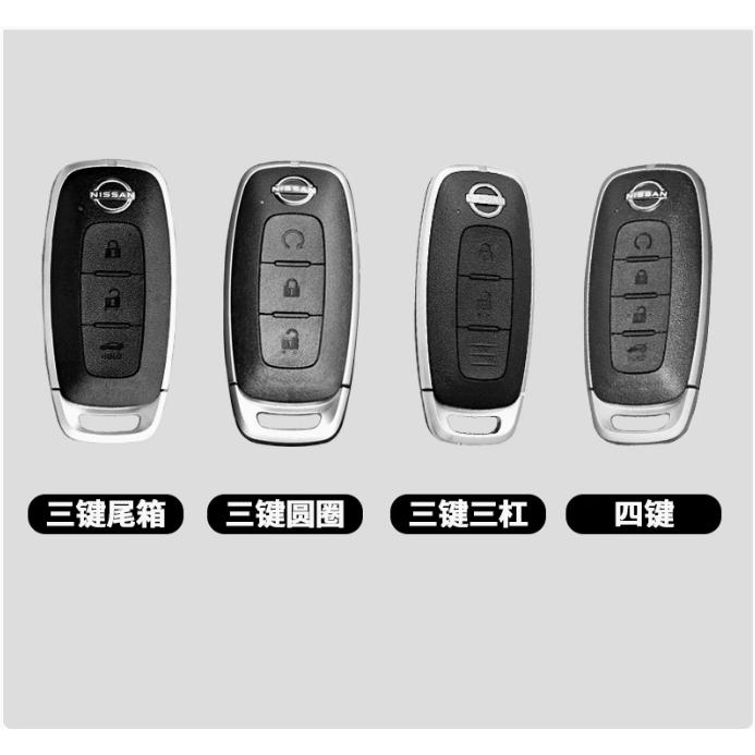 日產 Nissan SENTRA X-TRAIL ALTIMA KICKS  Alcantara 鑰匙皮套-細節圖2