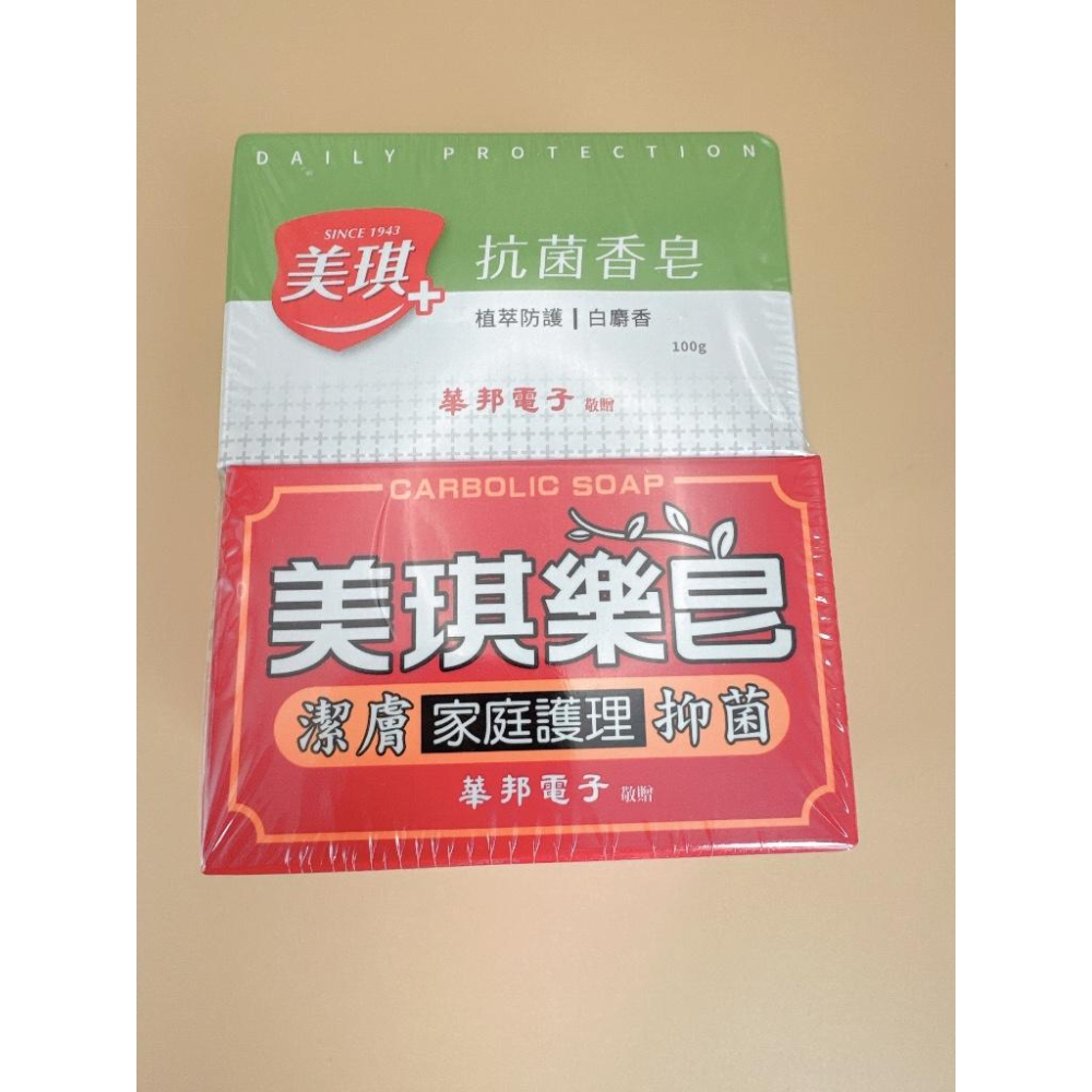 多款香皂 伊莎貝爾無患子潤膚皂  涼感 運動香皂  蜂王QueenBee 草本抗菌皂60g 伊莎貝玫瑰歐風精華皂-細節圖2