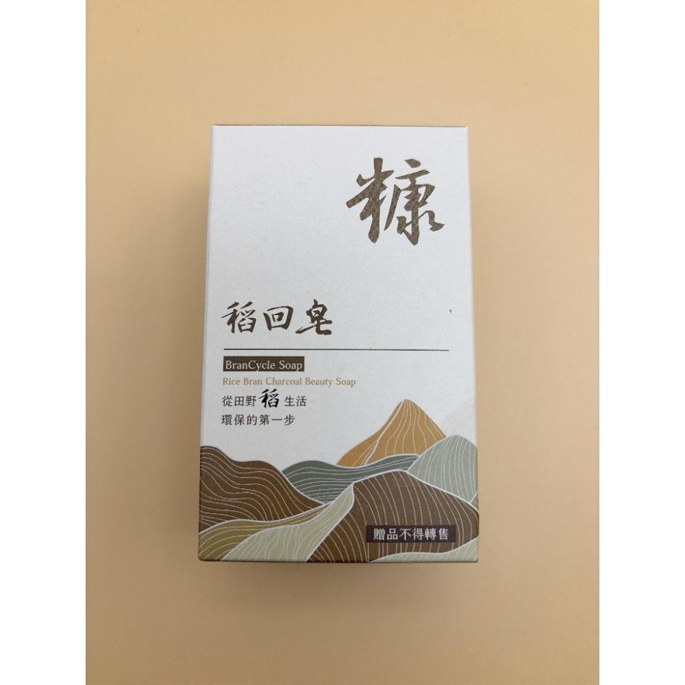 多款香皂 伊莎貝爾無患子潤膚皂  涼感 運動香皂  蜂王QueenBee 草本抗菌皂60g 伊莎貝玫瑰歐風精華皂-細節圖3