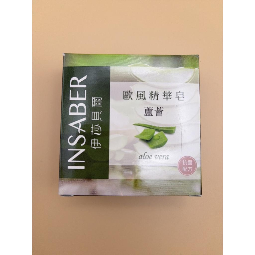 多款香皂 伊莎貝爾無患子潤膚皂  涼感 運動香皂  蜂王QueenBee 草本抗菌皂60g 伊莎貝玫瑰歐風精華皂-細節圖4