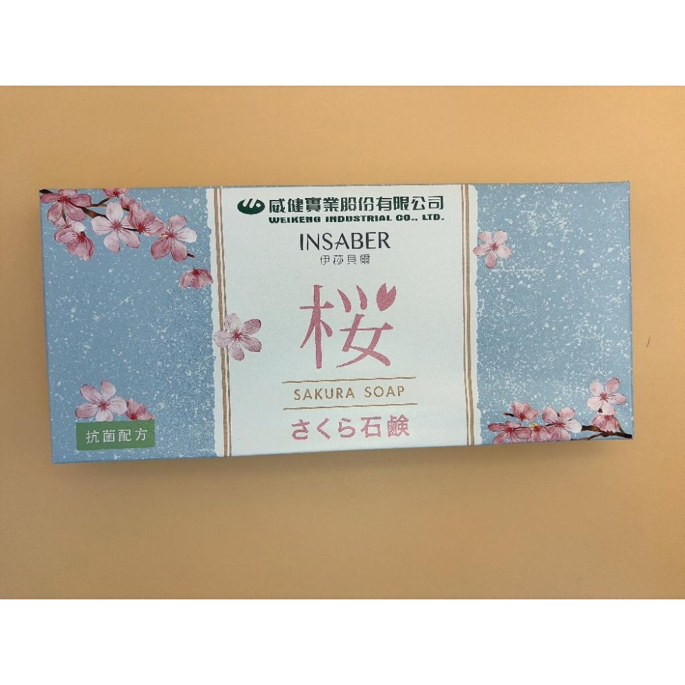 多款香皂 伊莎貝爾無患子潤膚皂  涼感 運動香皂  蜂王QueenBee 草本抗菌皂60g 伊莎貝玫瑰歐風精華皂-細節圖7