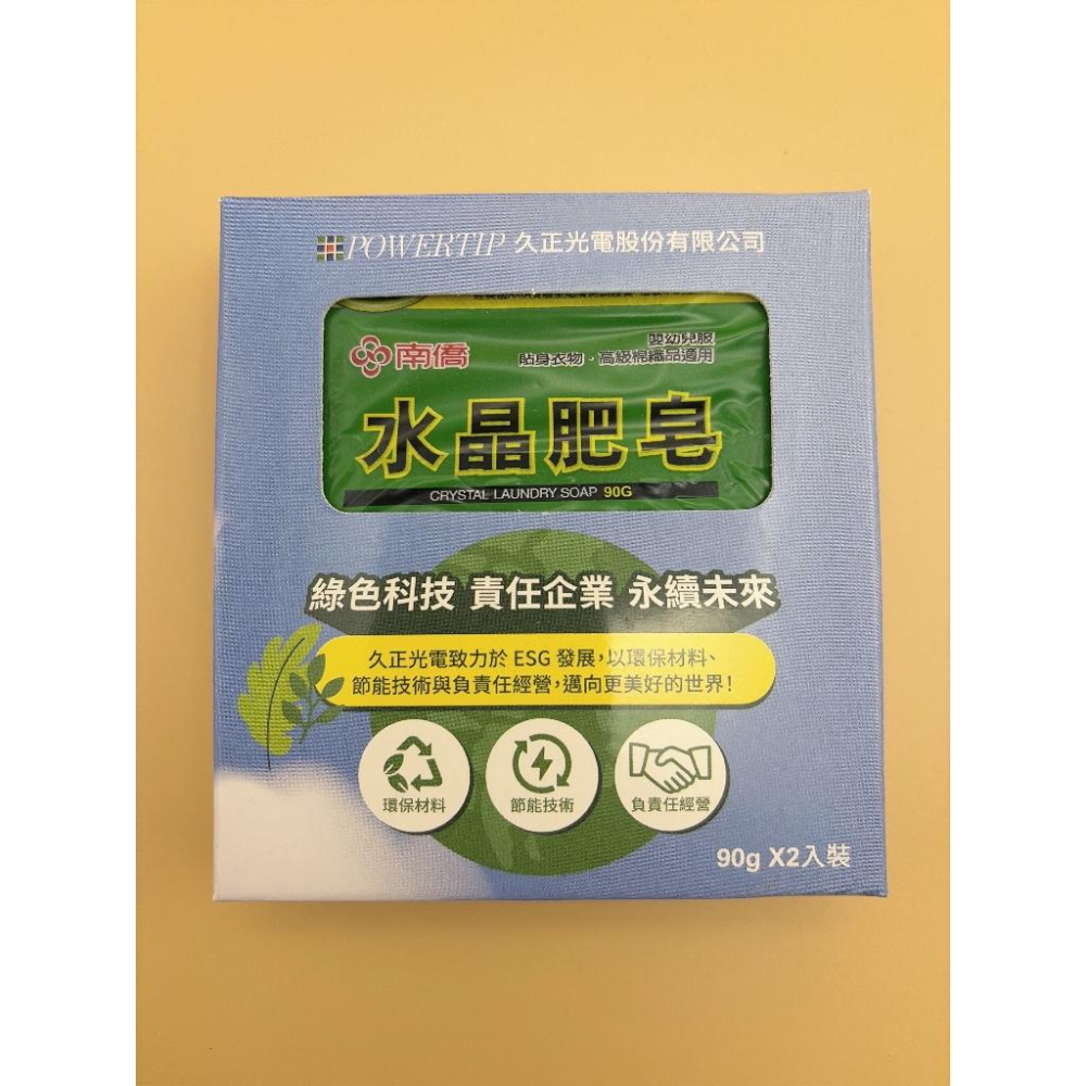 多款香皂 伊莎貝爾無患子潤膚皂  涼感 運動香皂  蜂王QueenBee 草本抗菌皂60g 伊莎貝玫瑰歐風精華皂-細節圖8