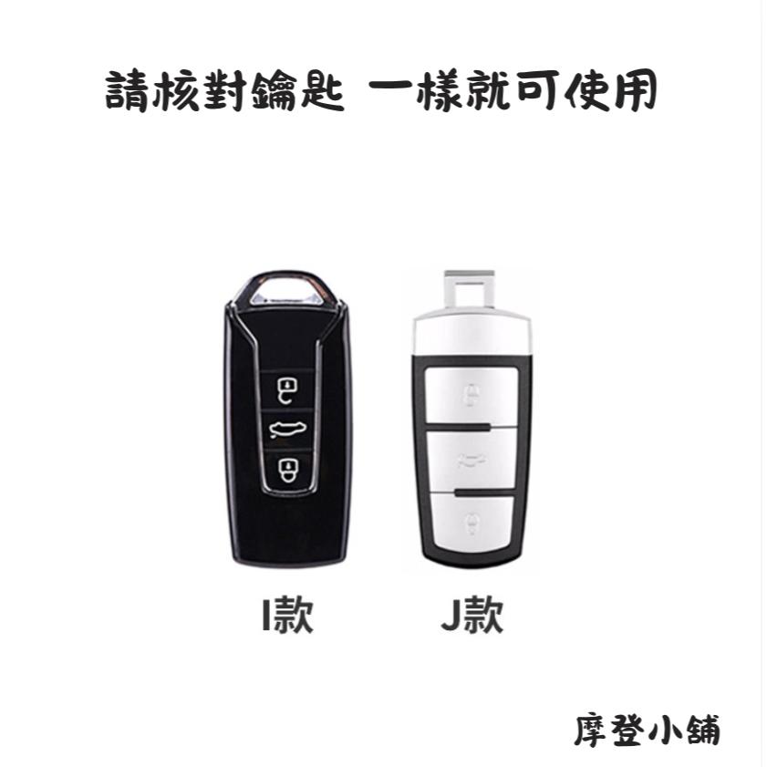 福斯 Volkswagen passat CC 鑰匙皮套-細節圖2