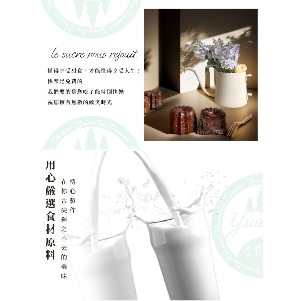 可麗露六入禮盒（選綜合口味請訊息）(香草/巧克力/抹茶/伯爵/鐵觀音/紅烏龍/東方美人/金萱茶)-細節圖3