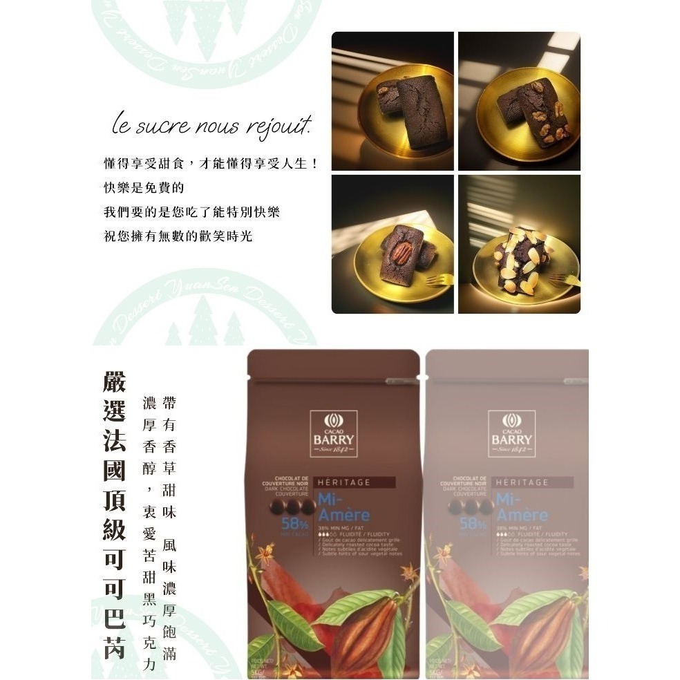 布朗尼六入禮盒｜3種口味(經典巧克力/堅果核桃/杏仁片)甜點｜苦甜｜布朗尼｜紮實｜濃厚｜濕潤｜微脆-細節圖5