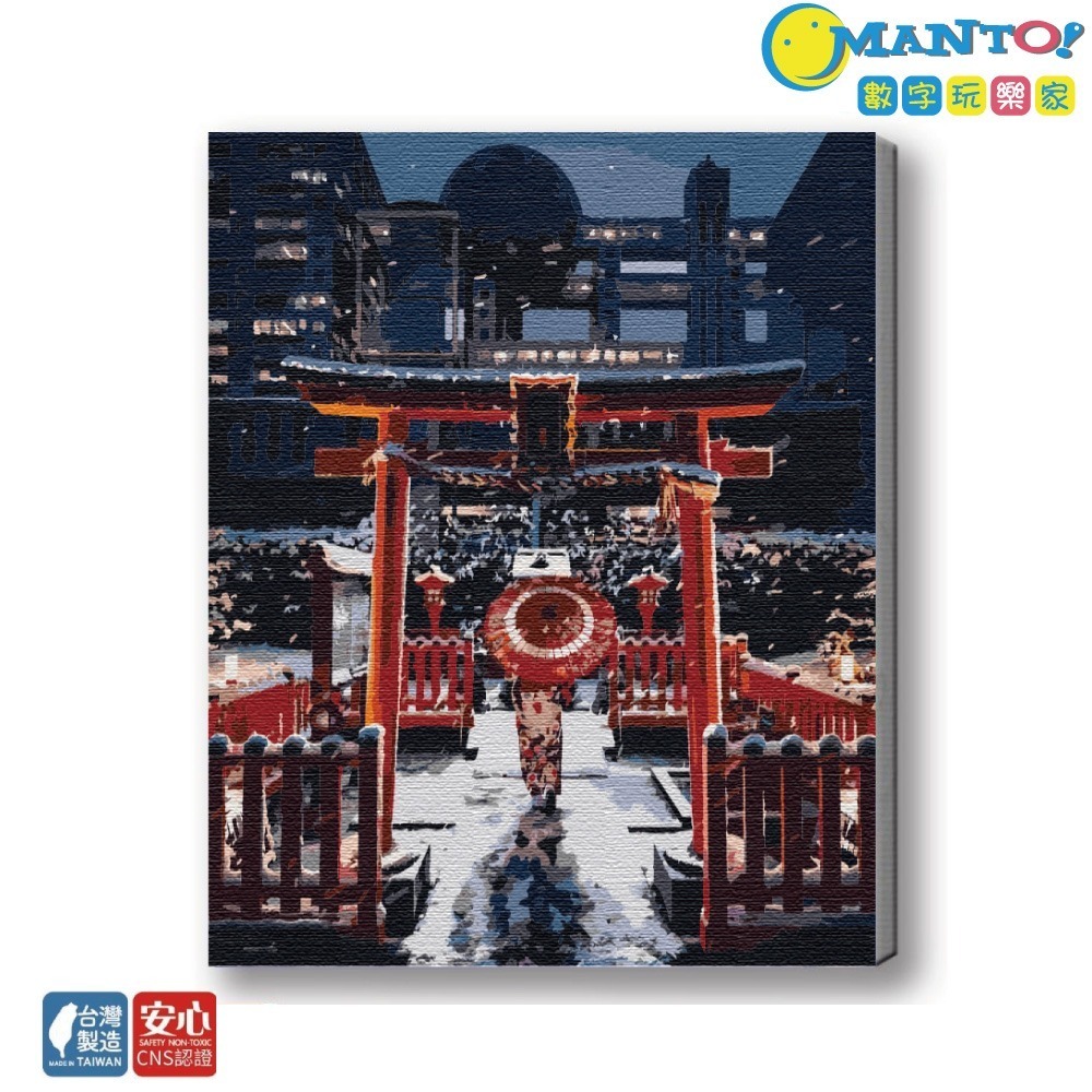 全新上市🔥Manto【台灣製造】釘好內框數字油畫45x36cm|可超取#2-規格圖8