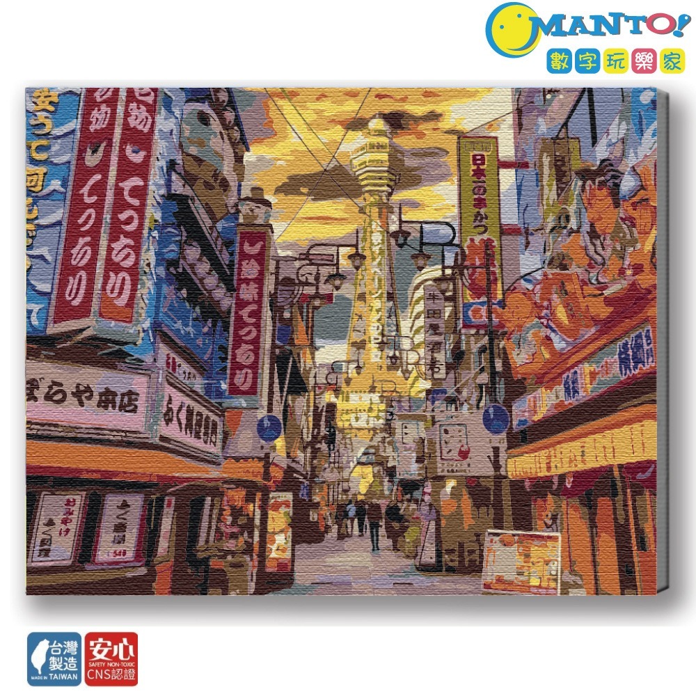 全新上市🔥Manto【台灣製造】釘好內框數字油畫45x36cm|可超取#2-規格圖8