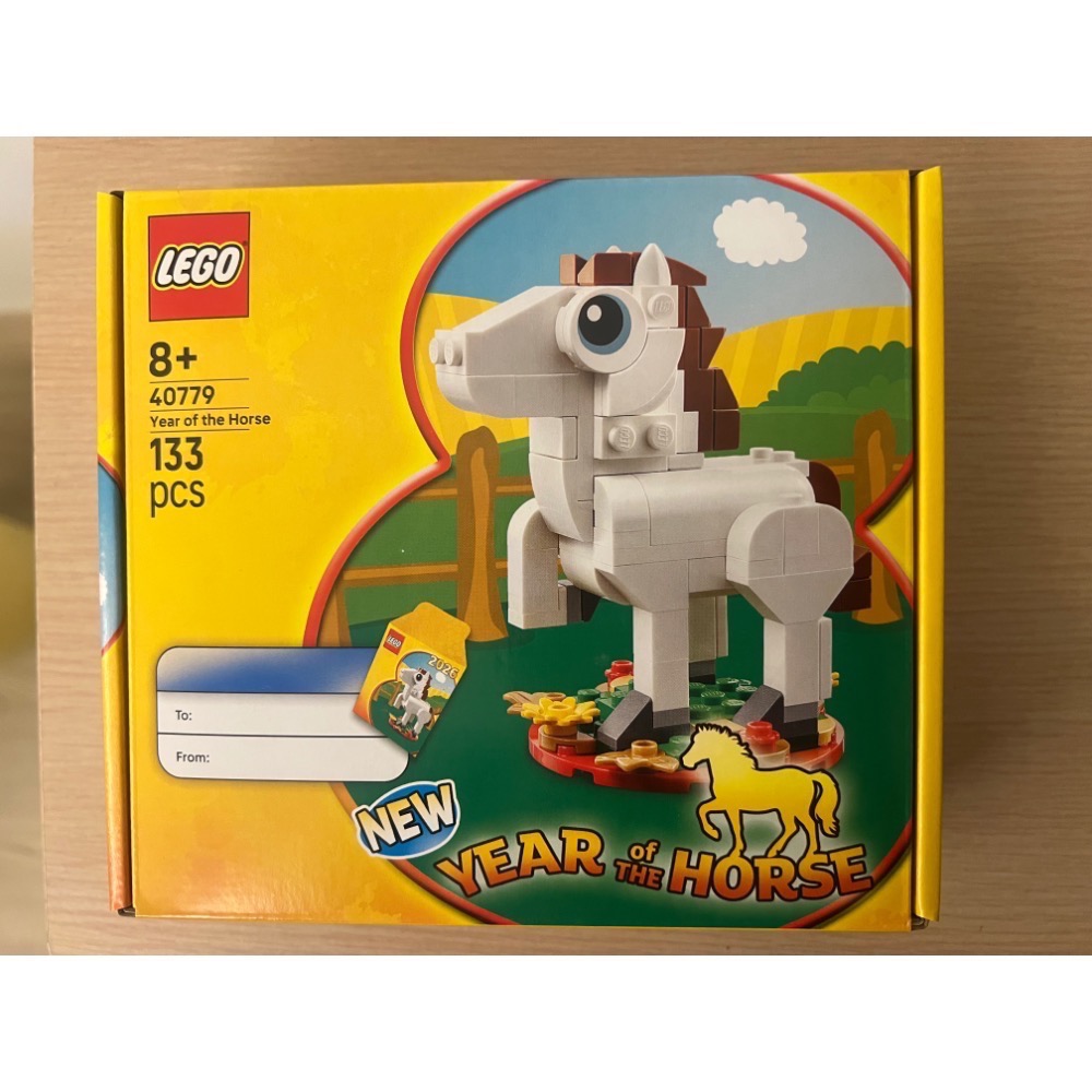樂高 40355 40417 40491 40575  40611 40707 40779 鼠 牛 虎 兔 龍 蛇 馬-細節圖11