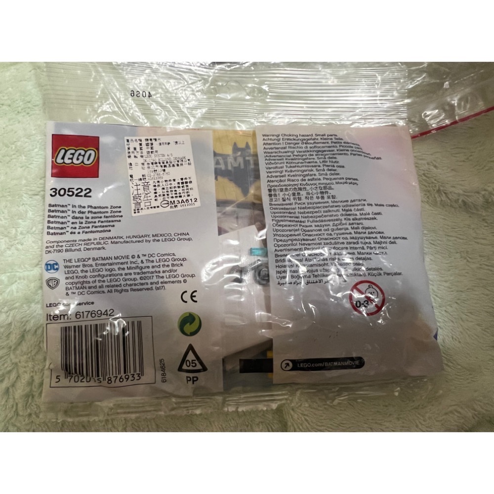 ￼樂高 30522 超級英雄 蝙蝠俠 電影 人偶 袋裝 LEGO Batman polybag DC-細節圖2