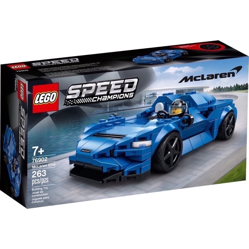 ￼樂高 76900 76901 76902 76903 跑車 LEGO speed 賽車 積木-細節圖3