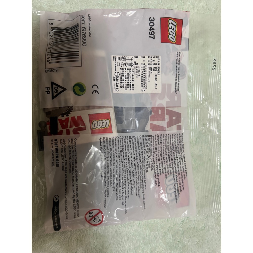 ￼LEGO 30497 樂高Polybag 星際大戰 帝國軍 大型機械行走獸 正版 現貨-細節圖2