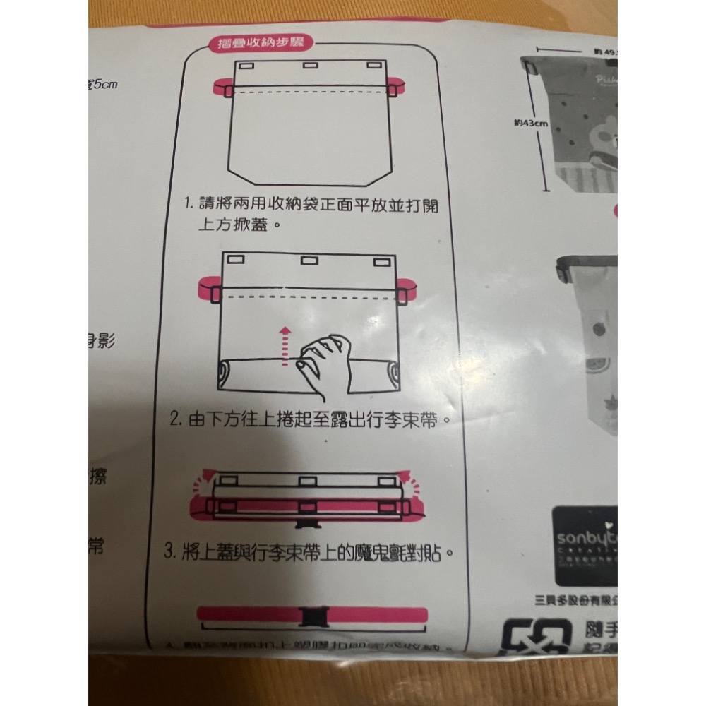 ￼卡娜赫拉的小動物 兩用收納包 水果茶款 可肩背 可手提-細節圖6