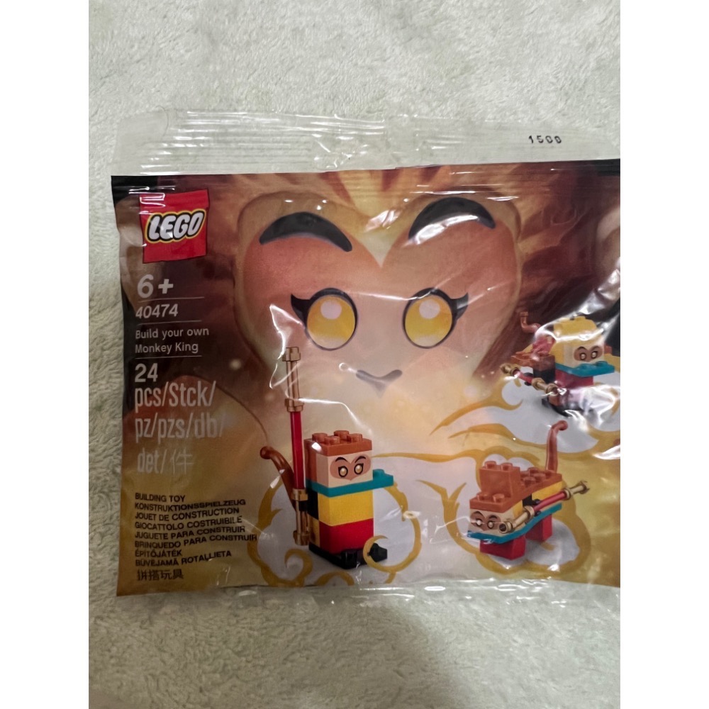 ￼樂高 30341 40474 悟空小俠 外送車 袋裝 人偶 創意 polybag LEGO 正版 現貨-規格圖2