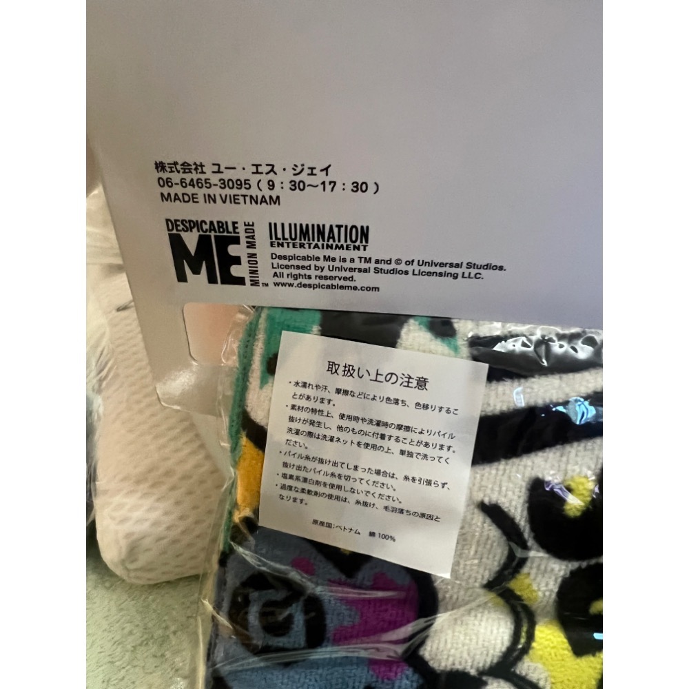 ￼小小兵 毛巾 浴巾 日本 環球影城 minions-細節圖3