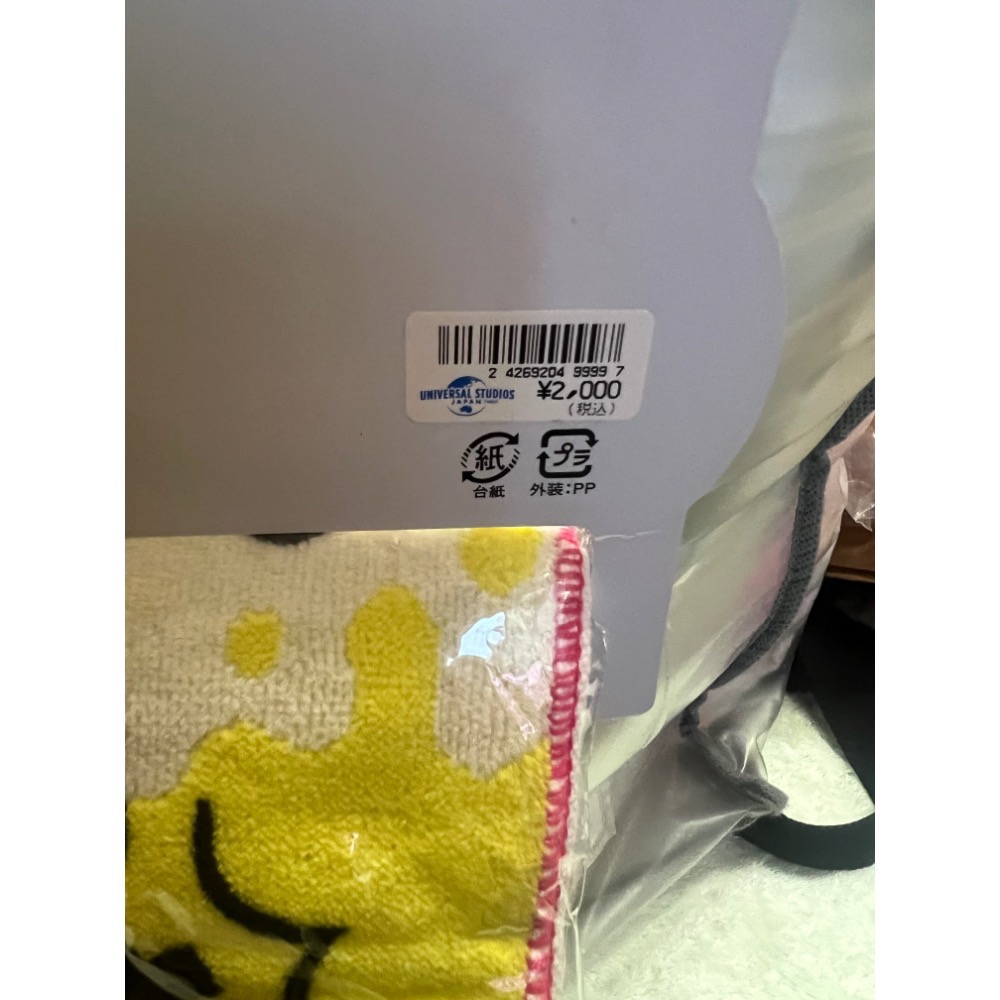 ￼小小兵 毛巾 浴巾 日本 環球影城 minions-細節圖4