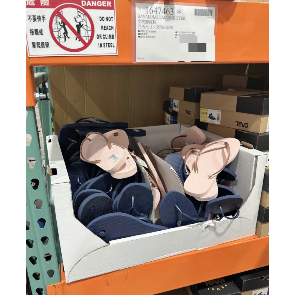 🎀現貨 好市多Havaianas-哈瓦仕 經典 女款 粉色 女款 人字拖 哈瓦士尺寸39/40-細節圖2