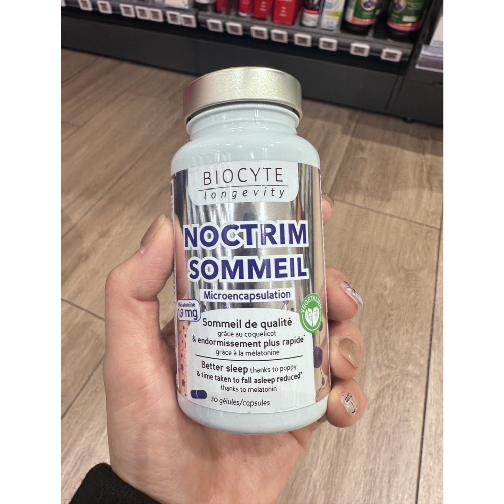 法國 BIOCYTE 退黑激素軟糖/膠囊-規格圖4