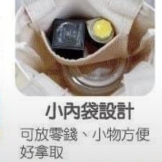 三麗鷗帆布萬用水壺袋__kitty款-細節圖4