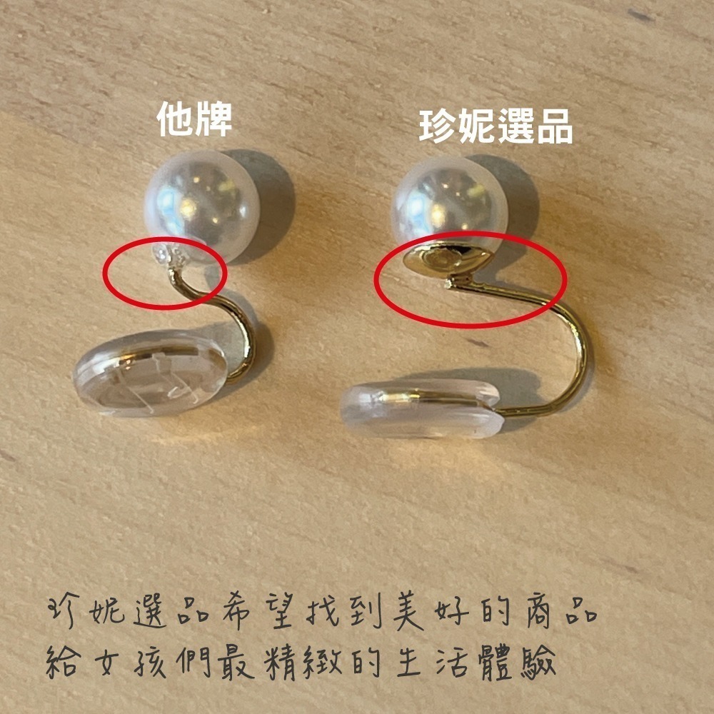 EG-2小千金珍珠耳環 夾式耳環【現貨+預購】-細節圖4