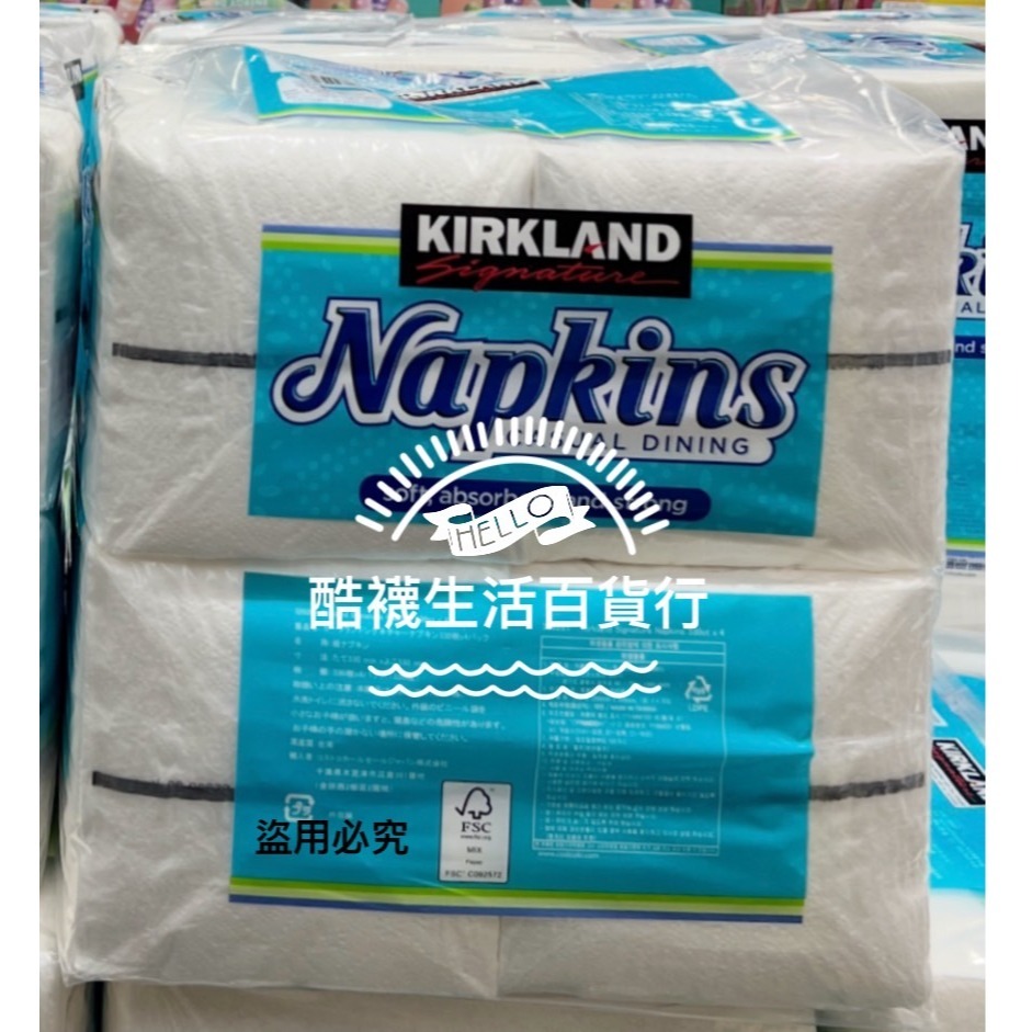 【橦年夢想百貨行】好市多直送 Kirkland Signature 科克蘭 餐巾紙 330張 X 4小包、#329281-細節圖4