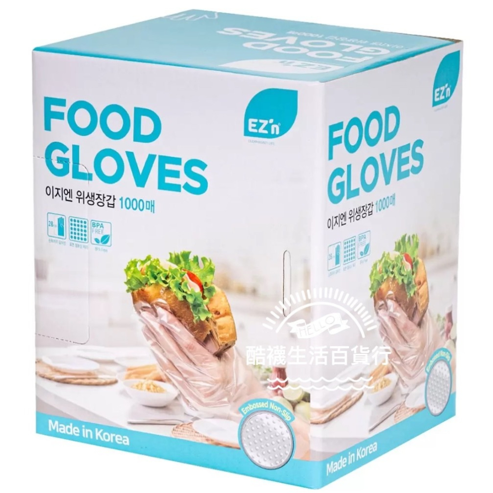 【橦年夢想百貨行】好市多直送! EZ＇n 拋棄式塑膠手套 1000入 #666549、家事、園藝、辦公汽車修理、食物調理-細節圖3