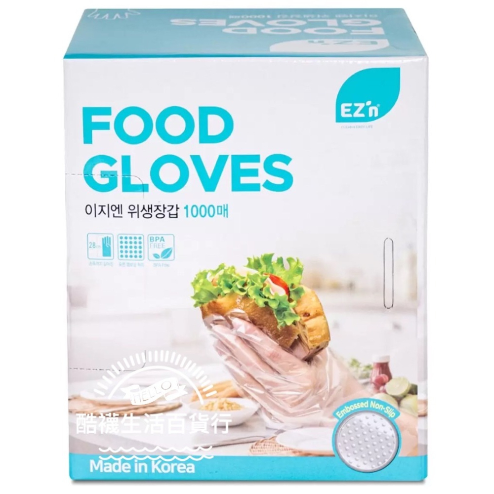 【橦年夢想百貨行】好市多直送! EZ＇n 拋棄式塑膠手套 1000入 #666549、家事、園藝、辦公汽車修理、食物調理-細節圖4