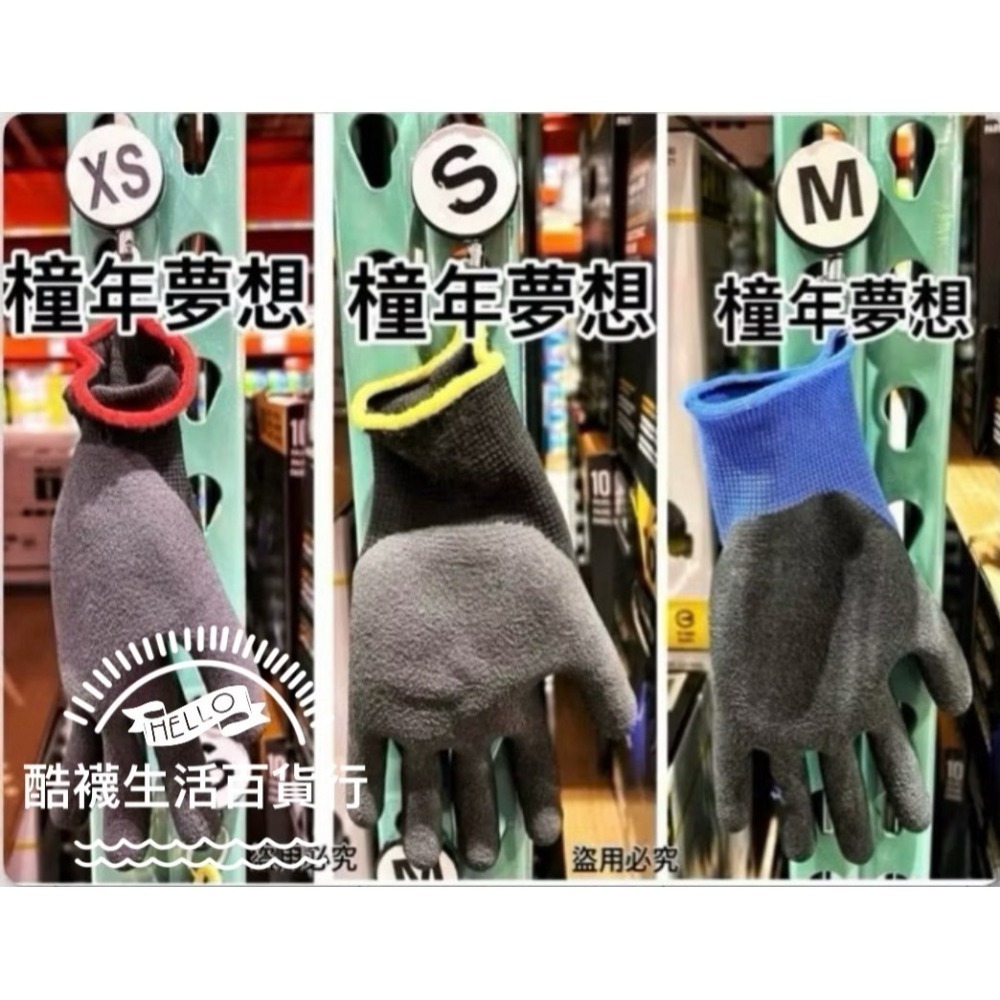 【橦年夢想百貨行】好市多直送 Wells Lamont 乳膠工作手套 10雙、乳膠手套#1600320、好市多園藝手套-細節圖2