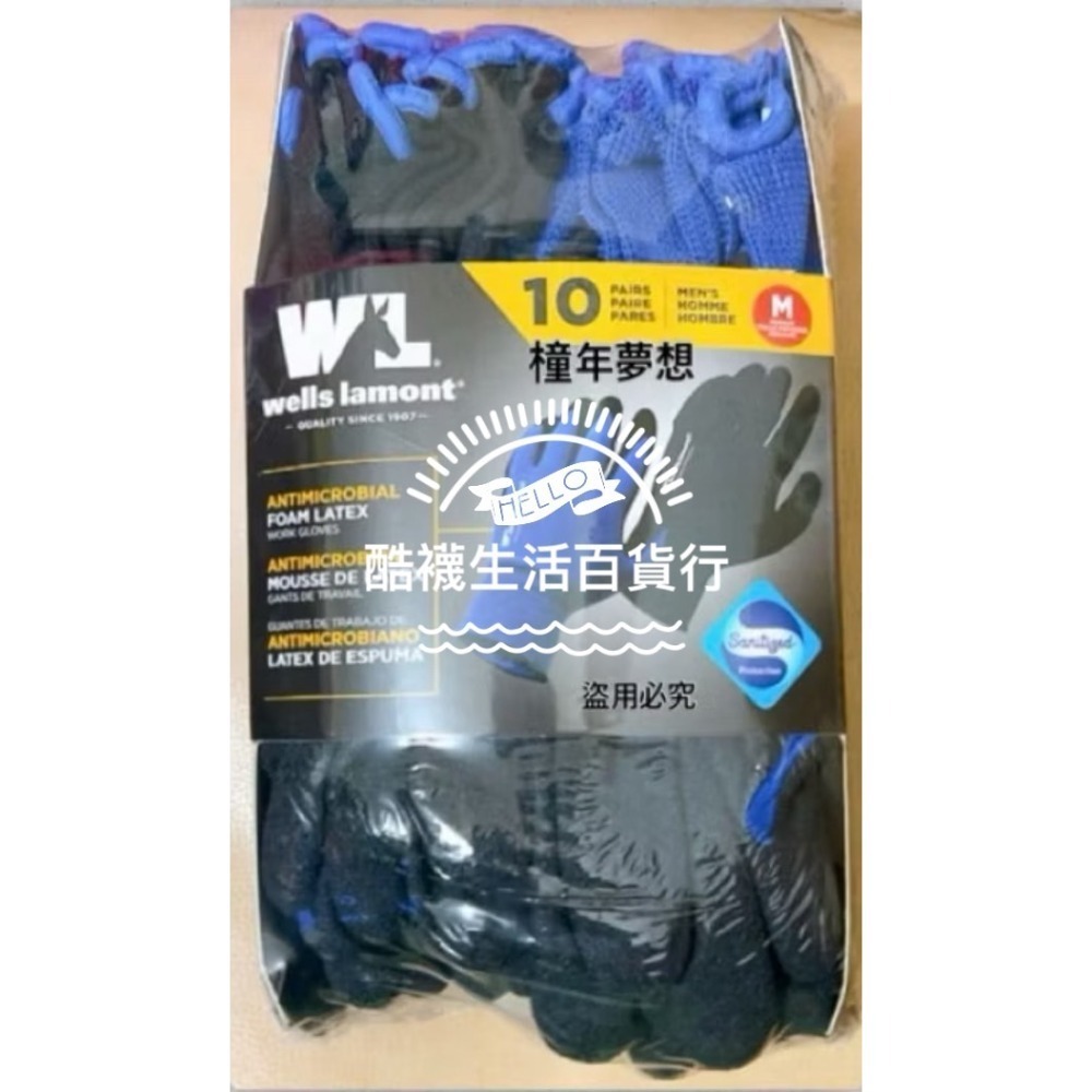 【橦年夢想百貨行】好市多直送 Wells Lamont 乳膠工作手套 10雙、乳膠手套#1600320、好市多園藝手套-規格圖6