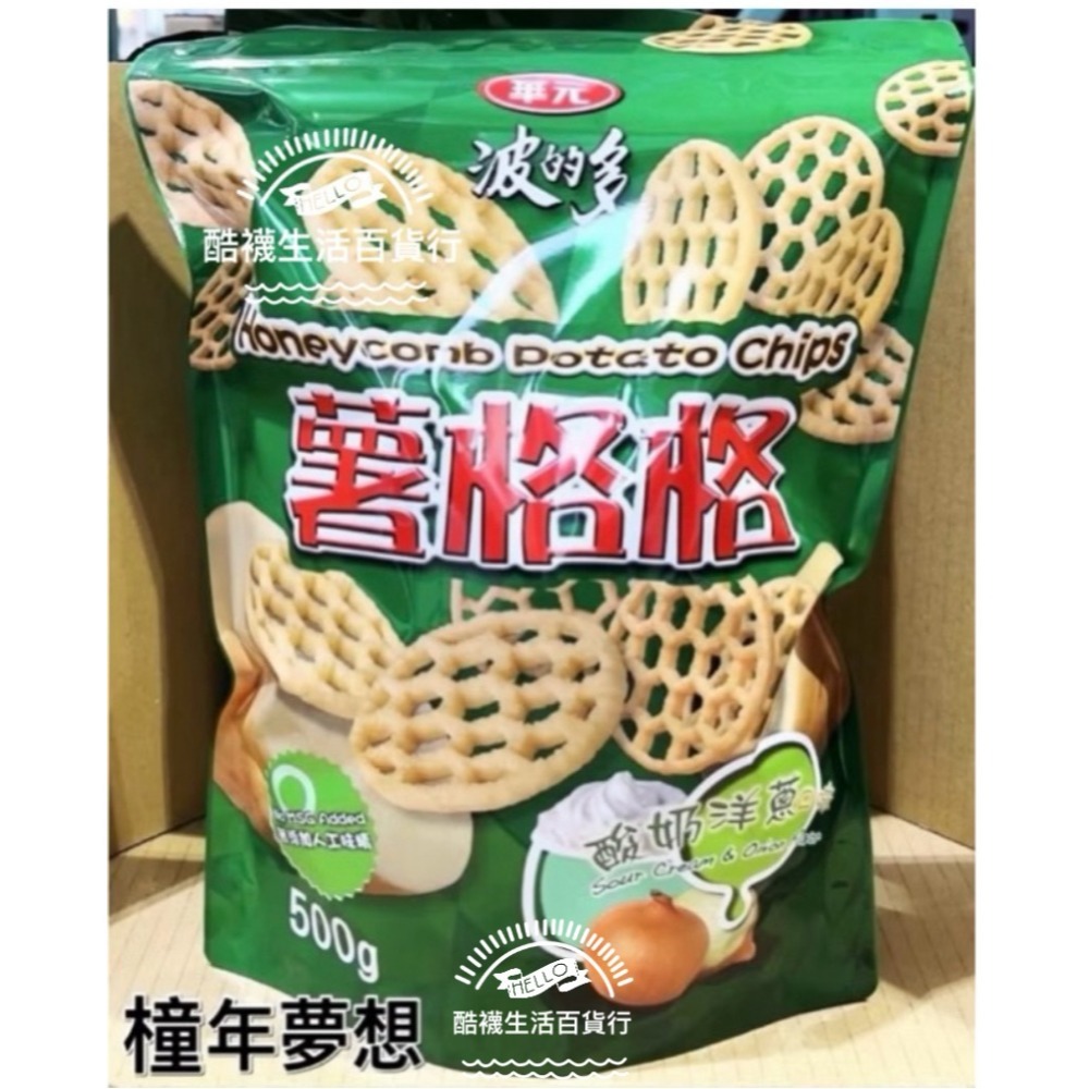 1包 (最多2包一運費)