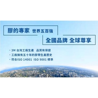 【橦年夢想】Costco 好市多 3M Scotch 封箱膠帶 4.8公分 X 90公尺 X 12入、加長版125355-細節圖3