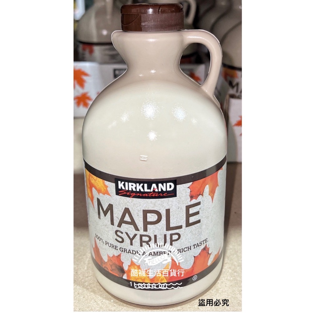 【橦年夢想百貨行】好市多最新效期 Kirkland Signature 科克蘭 100%楓糖漿 1公升、#854360-細節圖3