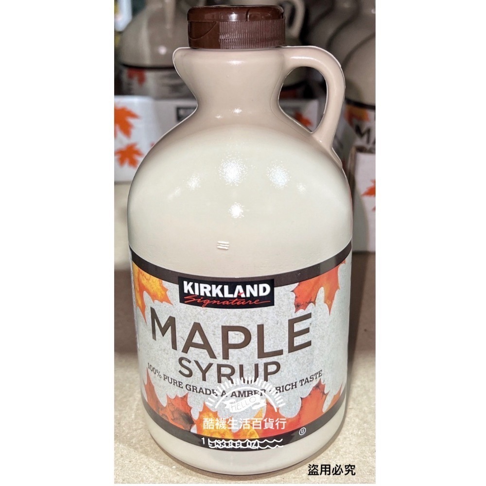 【橦年夢想百貨】最新效期 好市多Costco  | Kirkland 科克蘭 100% 純楓糖漿（1公升）#854360-細節圖3