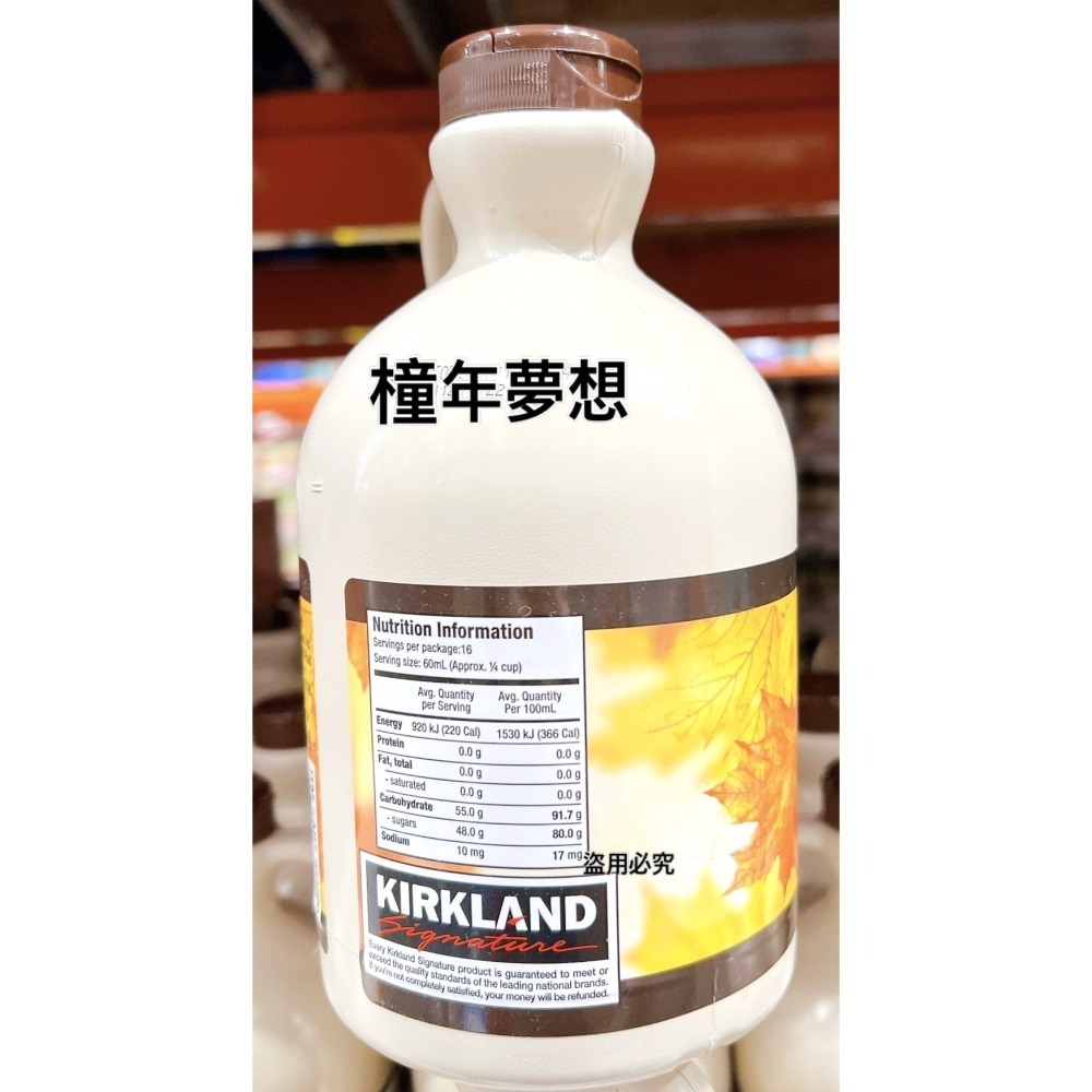 【橦年夢想百貨行】好市多直送! Kirkland Signature 科克蘭 100%楓糖漿 1公升 #854360-細節圖2