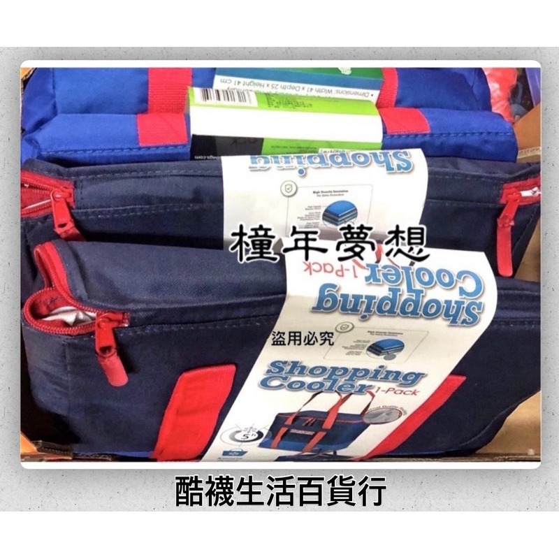 【橦年夢想百貨行】好市多 49公升 KeepCool 小型立體保溫保冷購物袋、保溫袋保冷袋、#128689可直立平放水洗-細節圖5