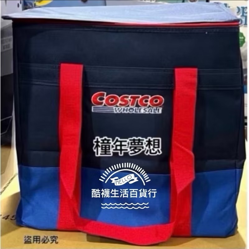 【橦年夢想百貨行】好市多 49公升 KeepCool 小型立體保溫保冷購物袋、保溫袋保冷袋、#128689可直立平放水洗-規格圖6