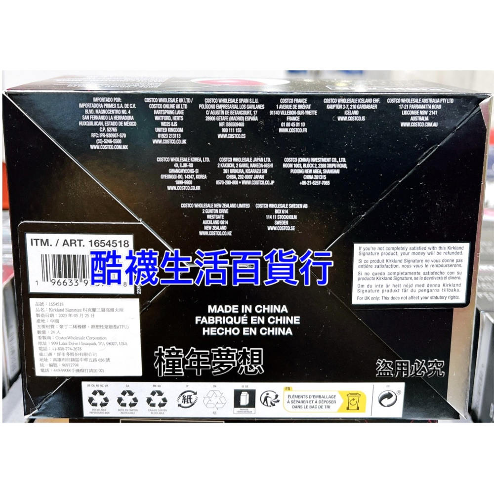 【酷襪生活百貨行_橦年夢想】Kirkland Signature 科克蘭 三層高爾夫球 24入、COSTCO 好市多-細節圖3