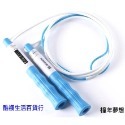 【酷襪生活百貨行_橦年夢想】 兒童 記數跳繩 (1入)、健身、有氧運動、運動用品、體適能-規格圖3