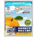 【酷襪生活百貨行】好市多最新效期! 橘子工坊 天然除臭淨白超濃縮洗衣粉 4公斤 (1盒) 、#220289、清潔用品-規格圖5