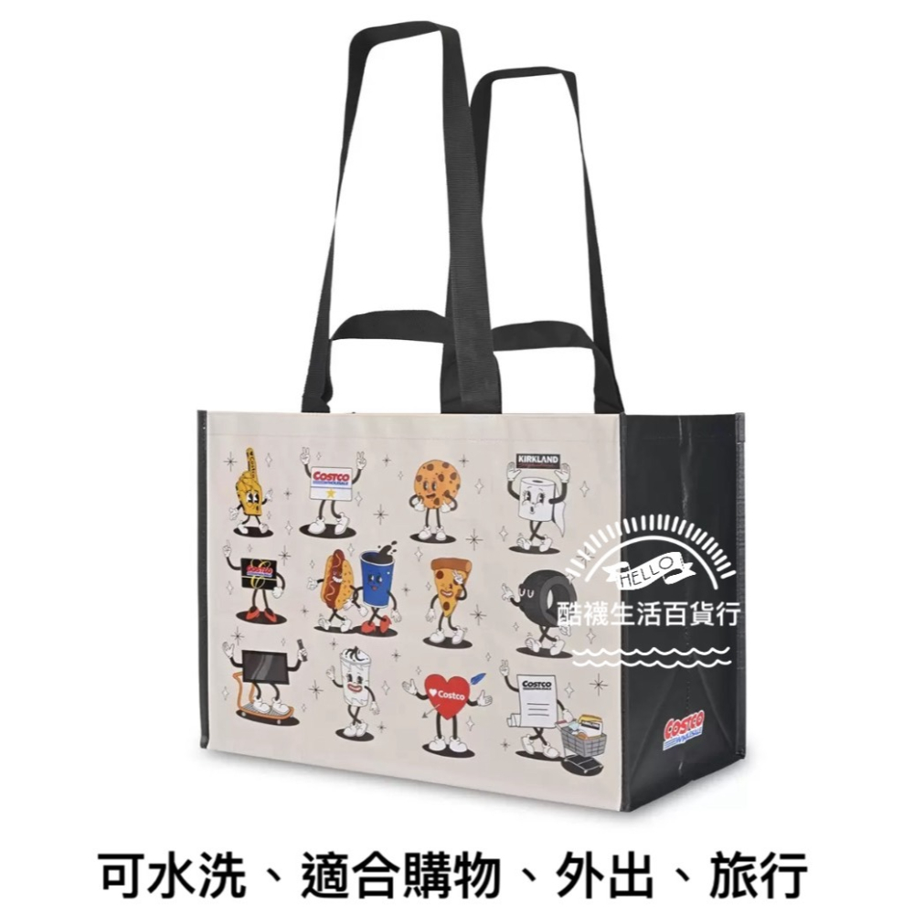 【橦年夢想百貨行】好市多直送 KeepCool 好市多插圖購物袋 1入、#149350、外出袋、旅行袋、環保購物袋-細節圖4